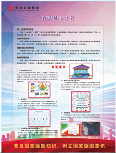 a6a0605e-57a8-4e54-b179-5dfd374cf20e 麻将胡了2(中国)官方网站-IOS/安卓通用版/手机APP下载