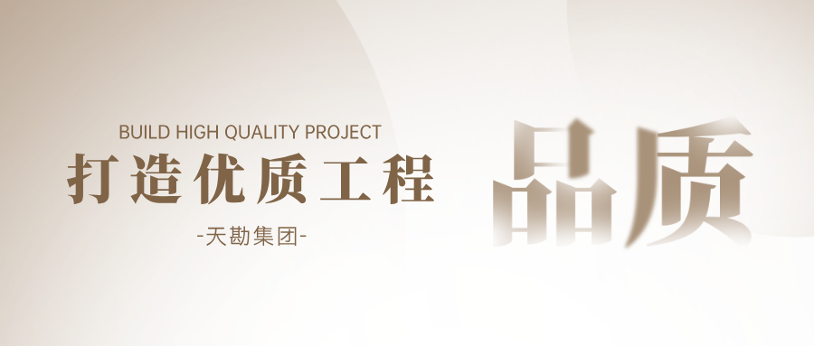 麻将胡了2工程|麻将胡了2中标中国科学院脉冲星射电望远镜项目场地边坡支护设计任务